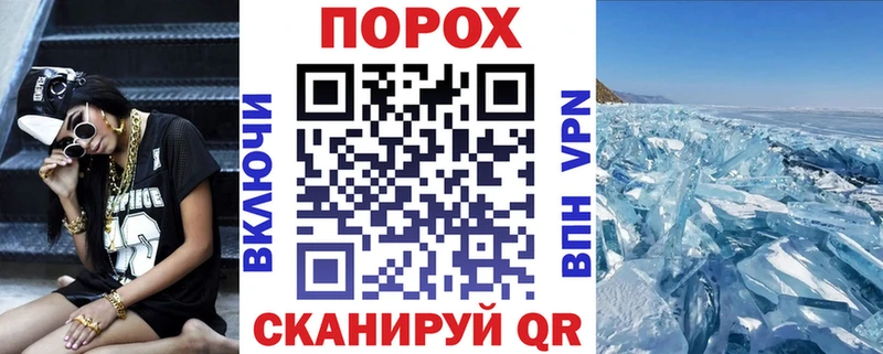 АМФ 98%  где купить наркотик  Шебекино 