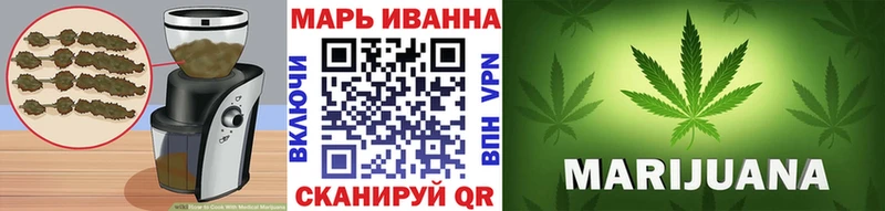 Canna-Cookies конопля  Шебекино 
