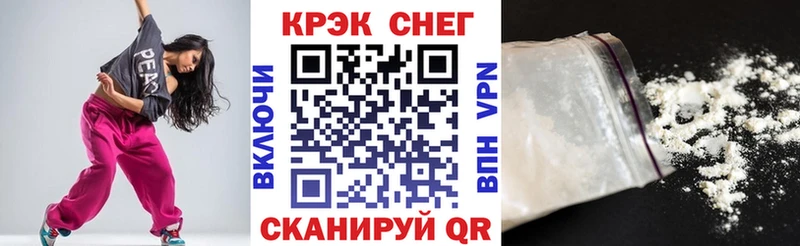 COCAIN Fish Scale  Шебекино 