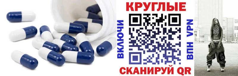 Ecstasy диски  Шебекино 