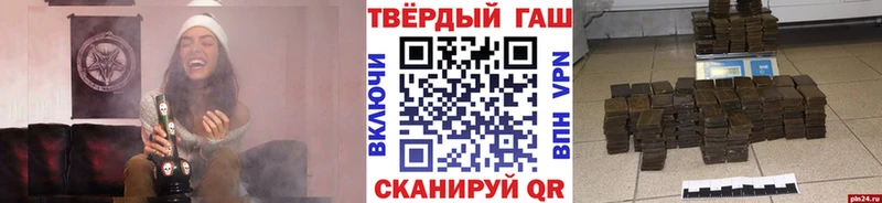 ГАШ Premium гидра ссылки Шебекино