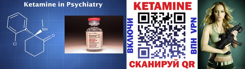 darknet состав  Шебекино  Кетамин ketamine 