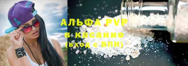 мефедрон VHQ Баксан
