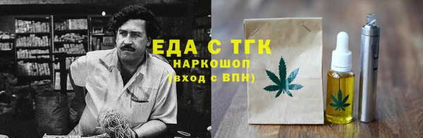 мефедрон VHQ Баксан