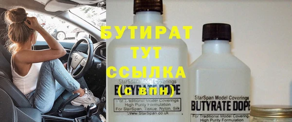 мдпв Балахна