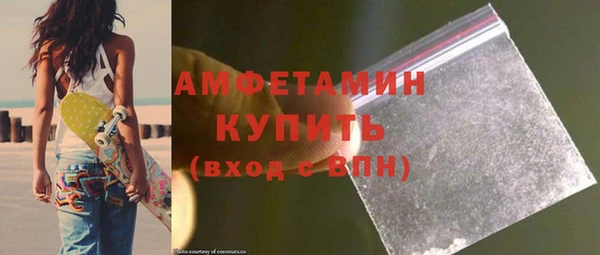 ALPHA-PVP Балабаново