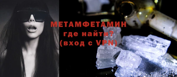 ALPHA-PVP Балабаново