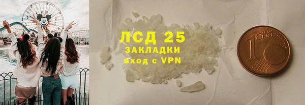 мефедрон VHQ Баксан