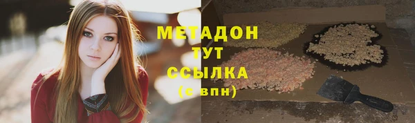 мефедрон VHQ Баксан