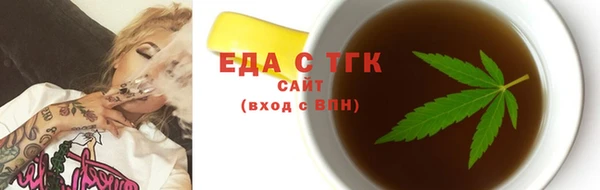 мефедрон VHQ Баксан