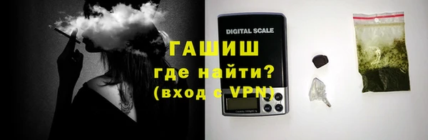ALPHA-PVP Балабаново
