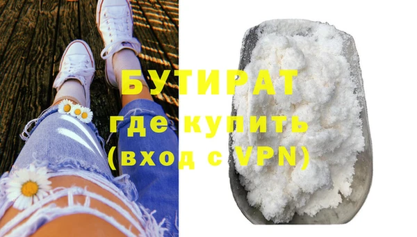 ALPHA-PVP Балабаново