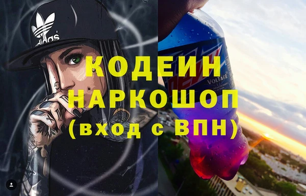 ALPHA-PVP Балабаново