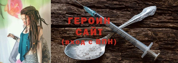 ALPHA-PVP Балабаново