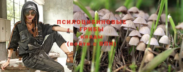 ALPHA-PVP Балабаново