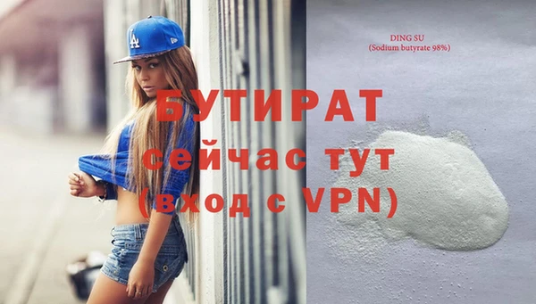 мефедрон VHQ Баксан