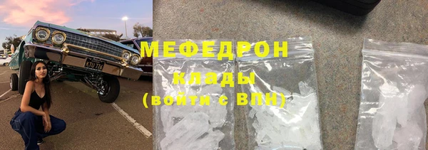 мефедрон VHQ Баксан