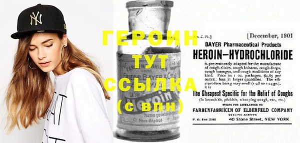 мефедрон VHQ Баксан