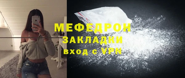 мефедрон VHQ Баксан