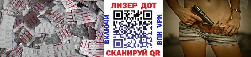 ЛСД экстази ecstasy  это телеграм  Шебекино  мега  