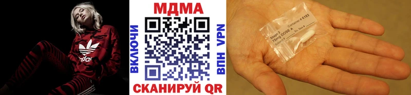 сколько стоит  Шебекино  MDMA Molly 