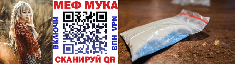 это какой сайт  Шебекино  Меф 4 MMC  купить наркотики цена 