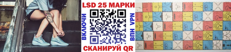 купить наркотики цена  Шебекино  blacksprut ONION  Марки 25I-NBOMe 1,8мг 