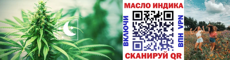 Дистиллят ТГК жижа  Шебекино 